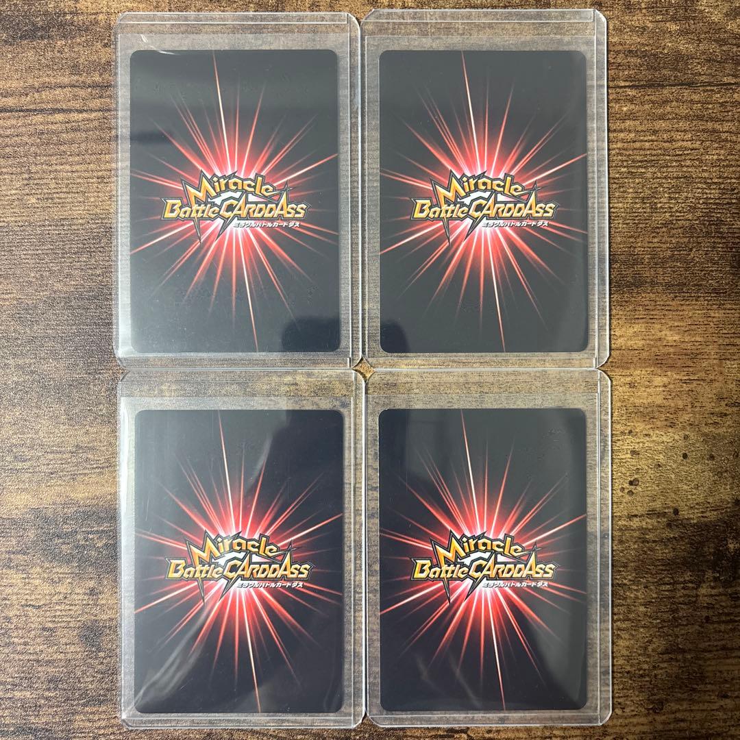 【最終値下げ】 ミラバト　ワンピース　まとめ売り　コレクション品