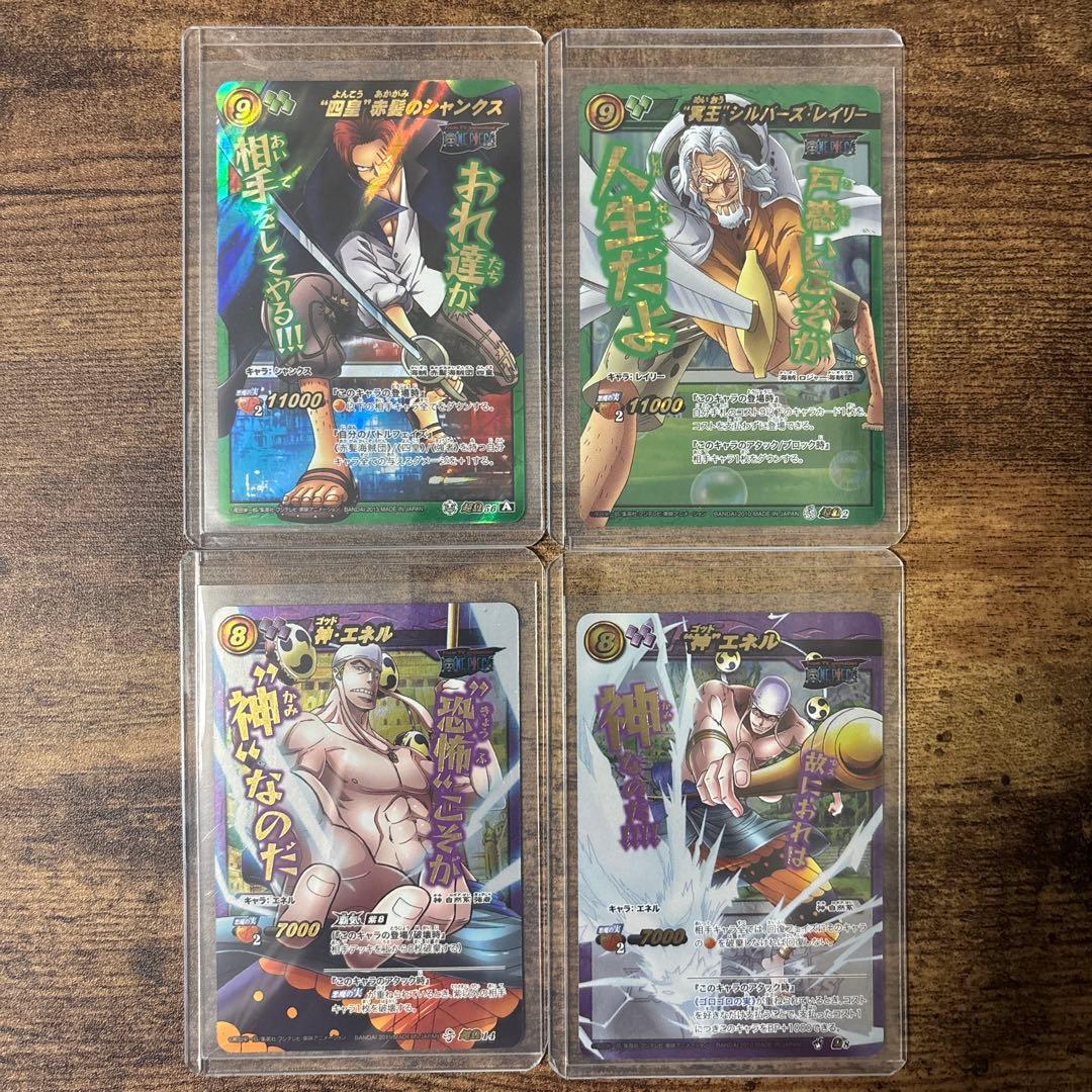 【最終値下げ】 ミラバト　ワンピース　まとめ売り　コレクション品