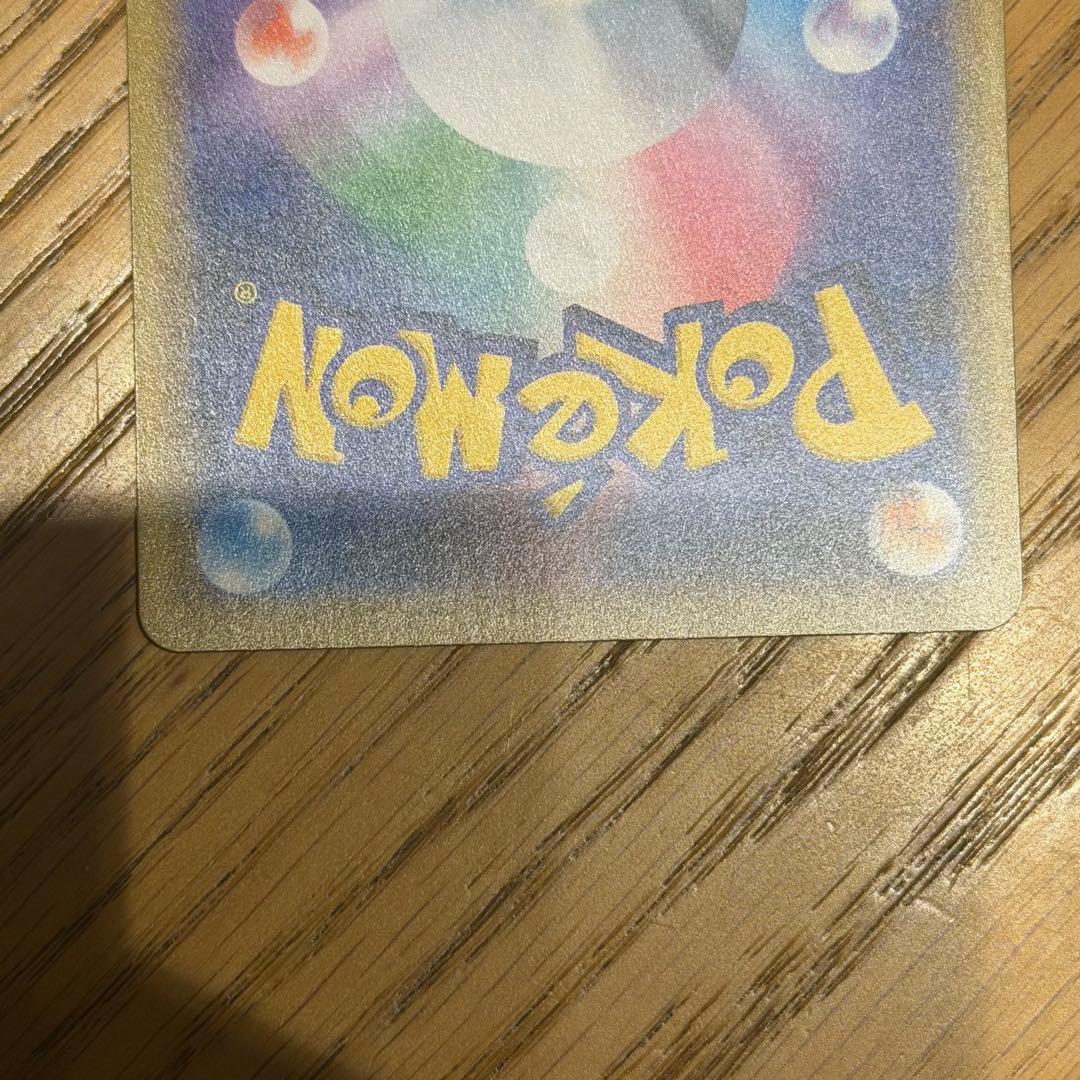 ポケモンカード 海で遊ぶピカチュウ プロモ