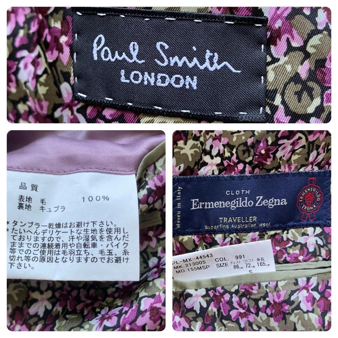 極美品◎ポールスミス エルメネジルドゼニア スーツ セットアップ 花柄 ブラック