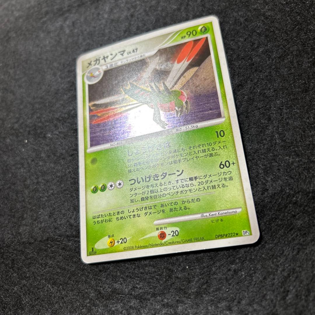 【毎日値下げ】DPシリーズダブりなし80枚まとめ売り