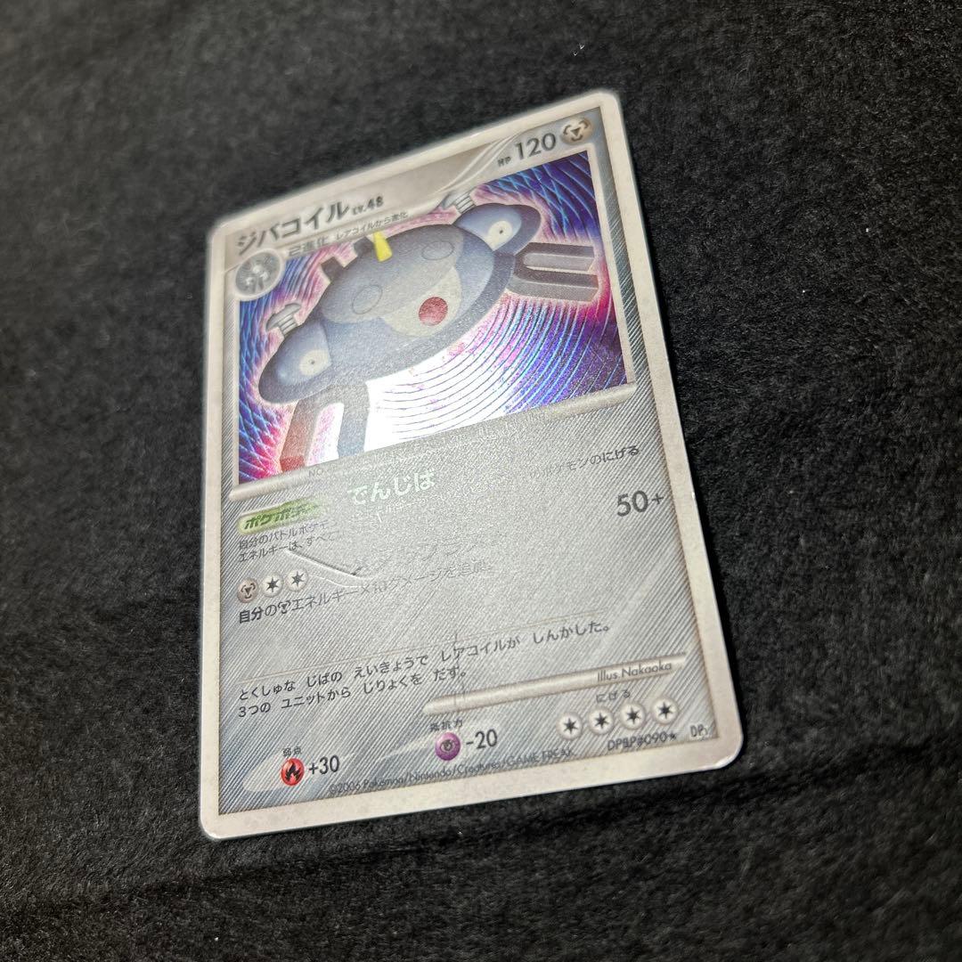 【毎日値下げ】DPシリーズダブりなし80枚まとめ売り