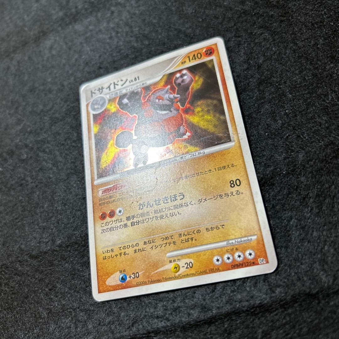 【毎日値下げ】DPシリーズダブりなし80枚まとめ売り