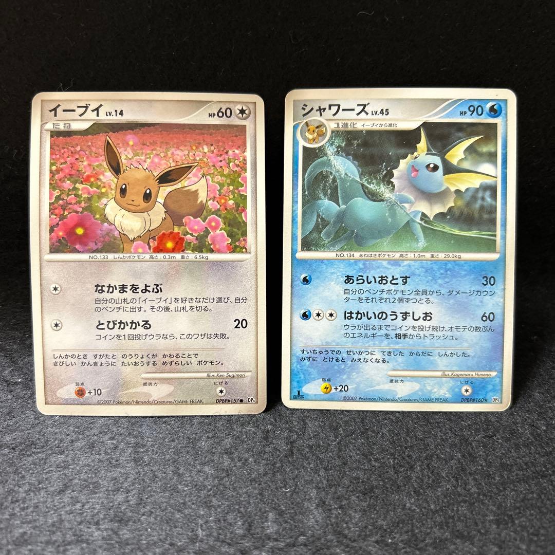 【毎日値下げ】DPシリーズダブりなし80枚まとめ売り