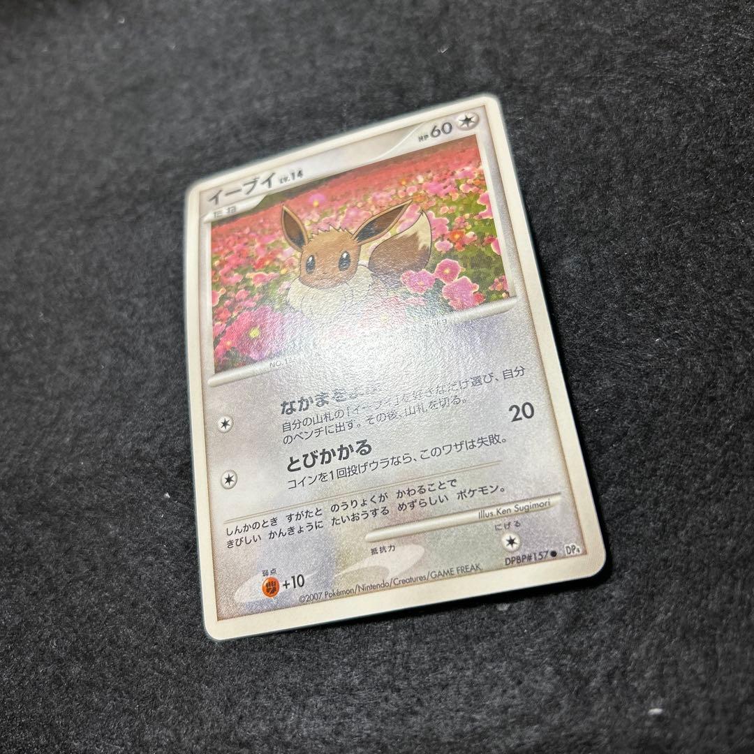 【毎日値下げ】DPシリーズダブりなし80枚まとめ売り