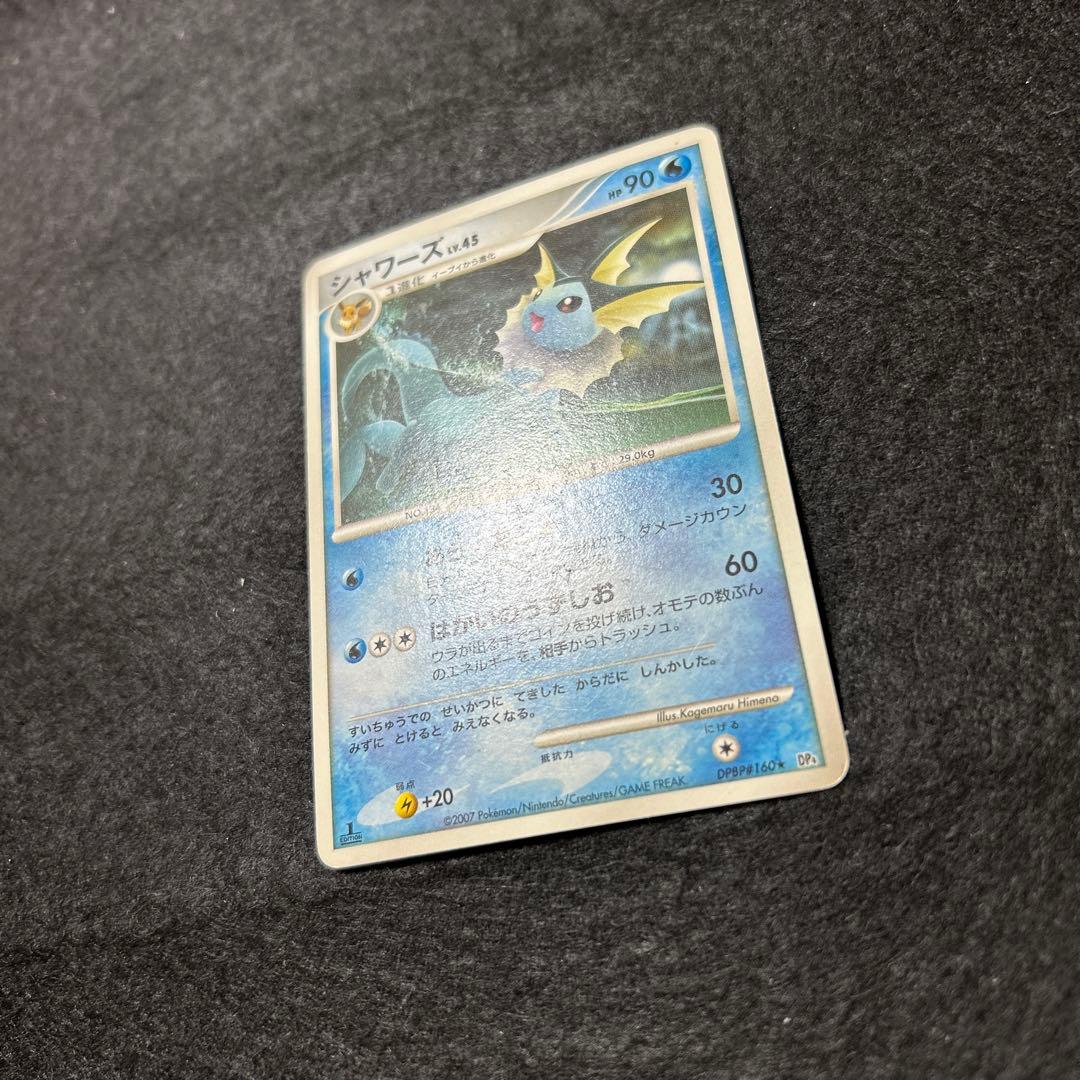 【毎日値下げ】DPシリーズダブりなし80枚まとめ売り