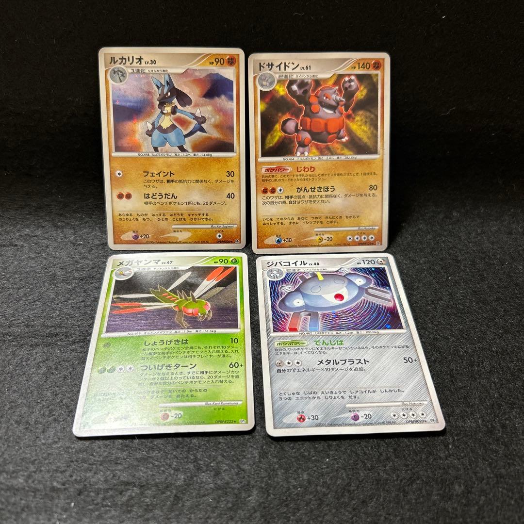 【毎日値下げ】DPシリーズダブりなし80枚まとめ売り