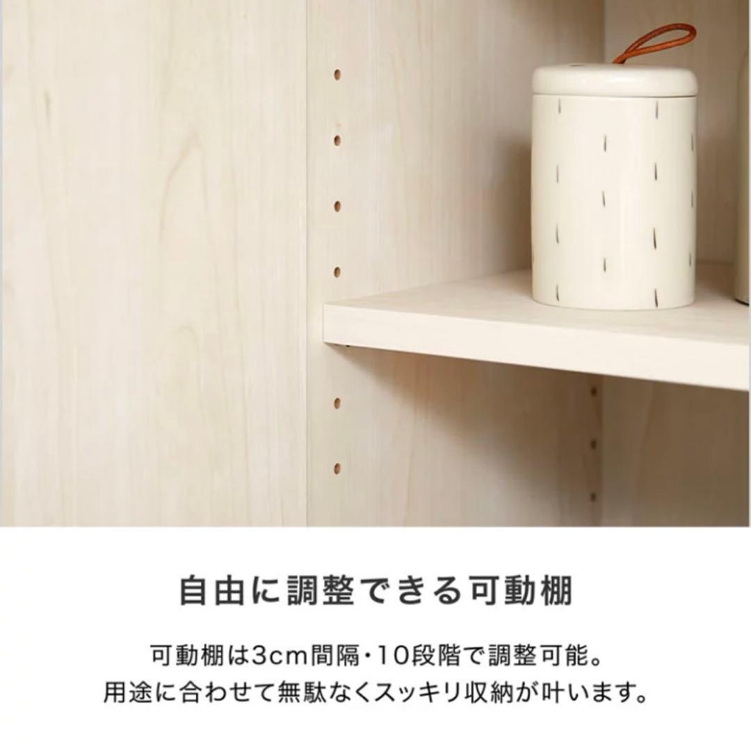 LOWYA サイドボード キャビネット