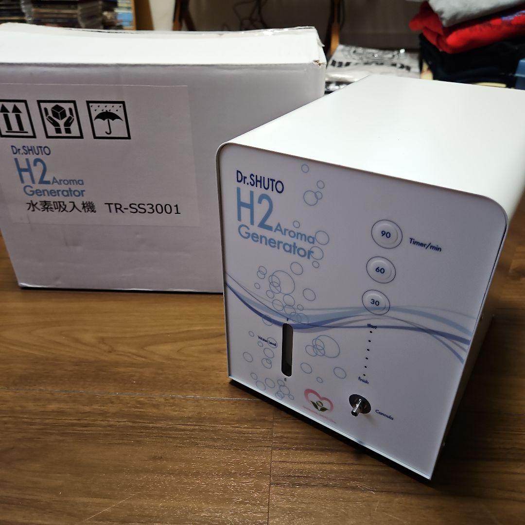 安全濃度水素吸入機 (水素発生器) アロマ H2ジェネレーター