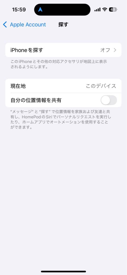 スマートフォン本体 iPhone15Pro 128