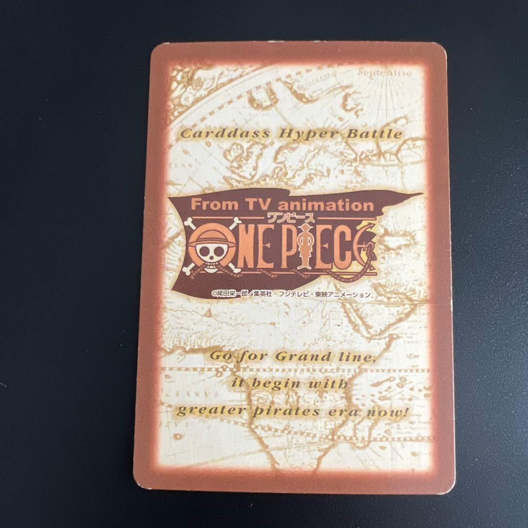 ワンピースカード カードダス ハイパーバトル グランドボックス 5 レア6枚