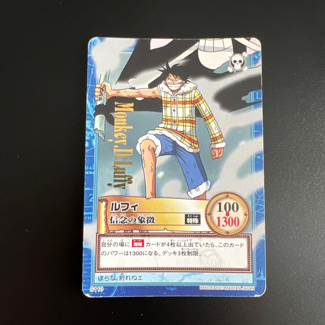 ワンピースカード カードダス ハイパーバトル グランドボックス 5 レア6枚