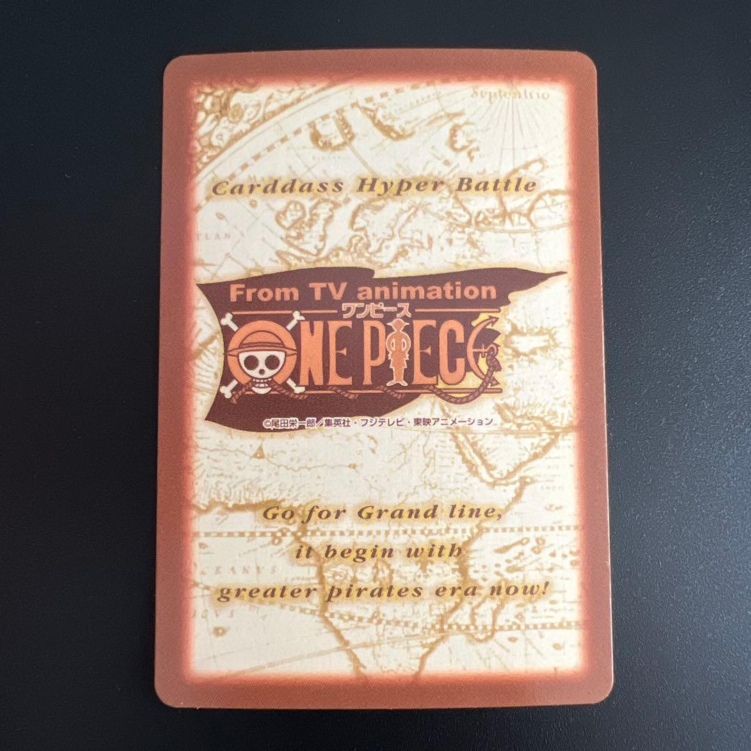 ワンピースカード カードダス ハイパーバトル グランドボックス 5 レア6枚