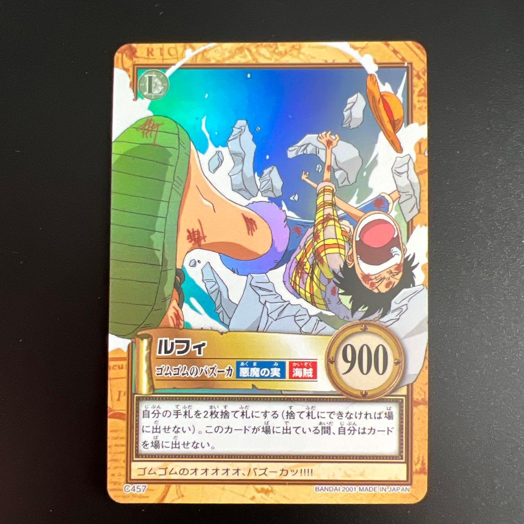 ワンピースカード カードダス ハイパーバトル グランドボックス 5 レア6枚