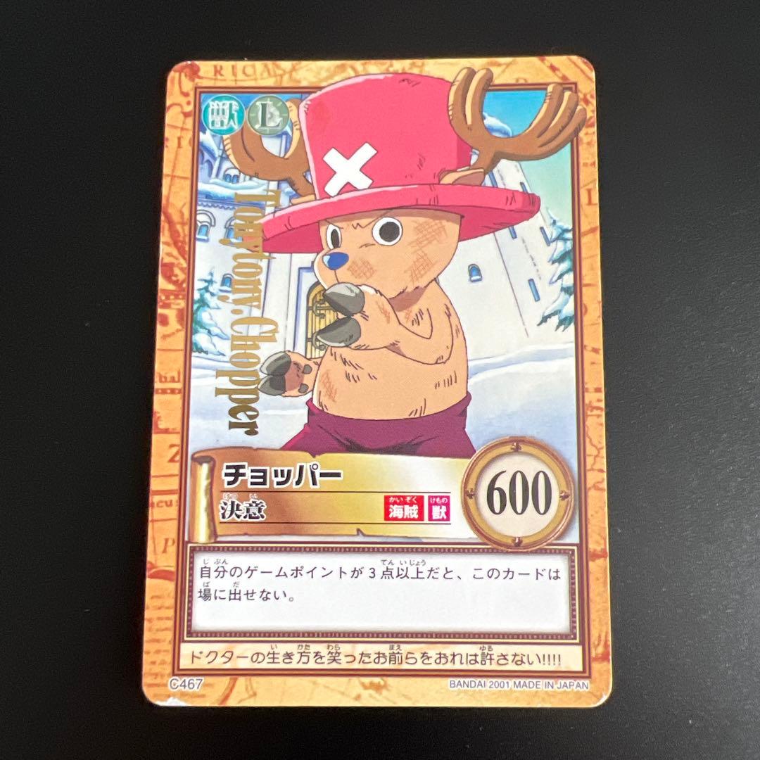 ワンピースカード カードダス ハイパーバトル グランドボックス 5 レア6枚