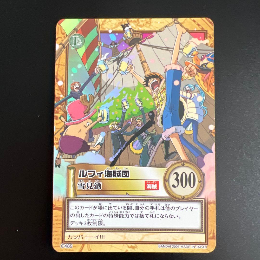 ワンピースカード カードダス ハイパーバトル グランドボックス 5 レア6枚