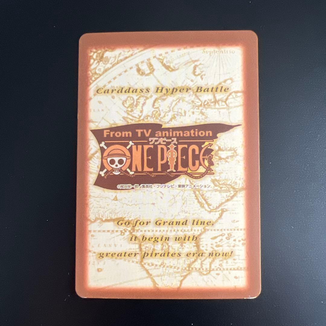ワンピースカード カードダス ハイパーバトル グランドボックス 5 レア6枚