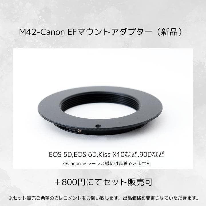 【前期型】 Super Takumar 55mm F1.8 Y104