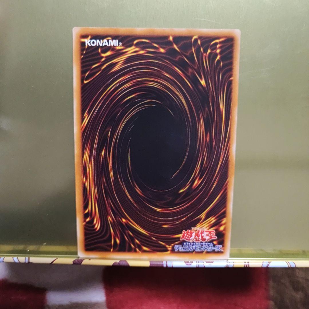 遊戯王　スピリッツ・オブ・ファラオ　レリーフ　アルティメット