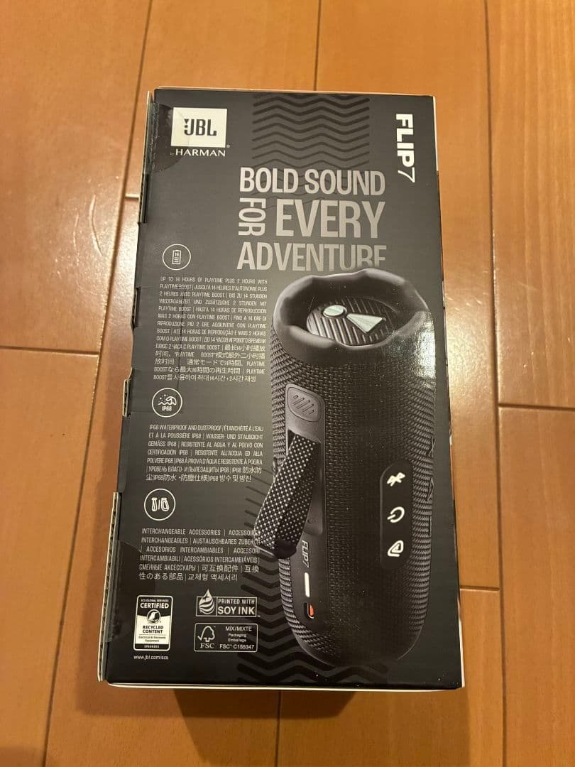 JBL Flip 7 ワイヤレススピーカー