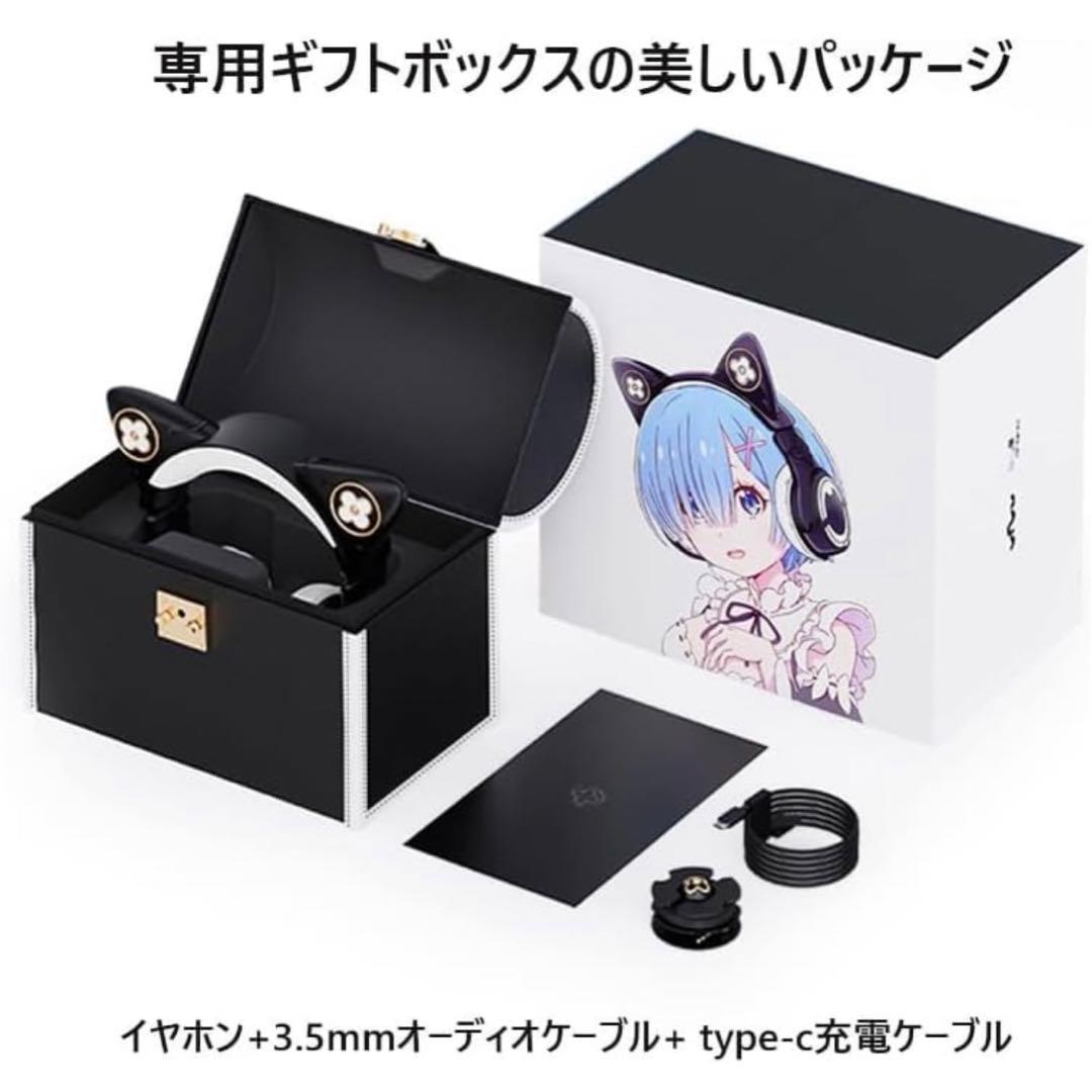 超レア商品！！ 非売品　新品　未使用　レム ワイヤレスイヤホン ヘッドセット