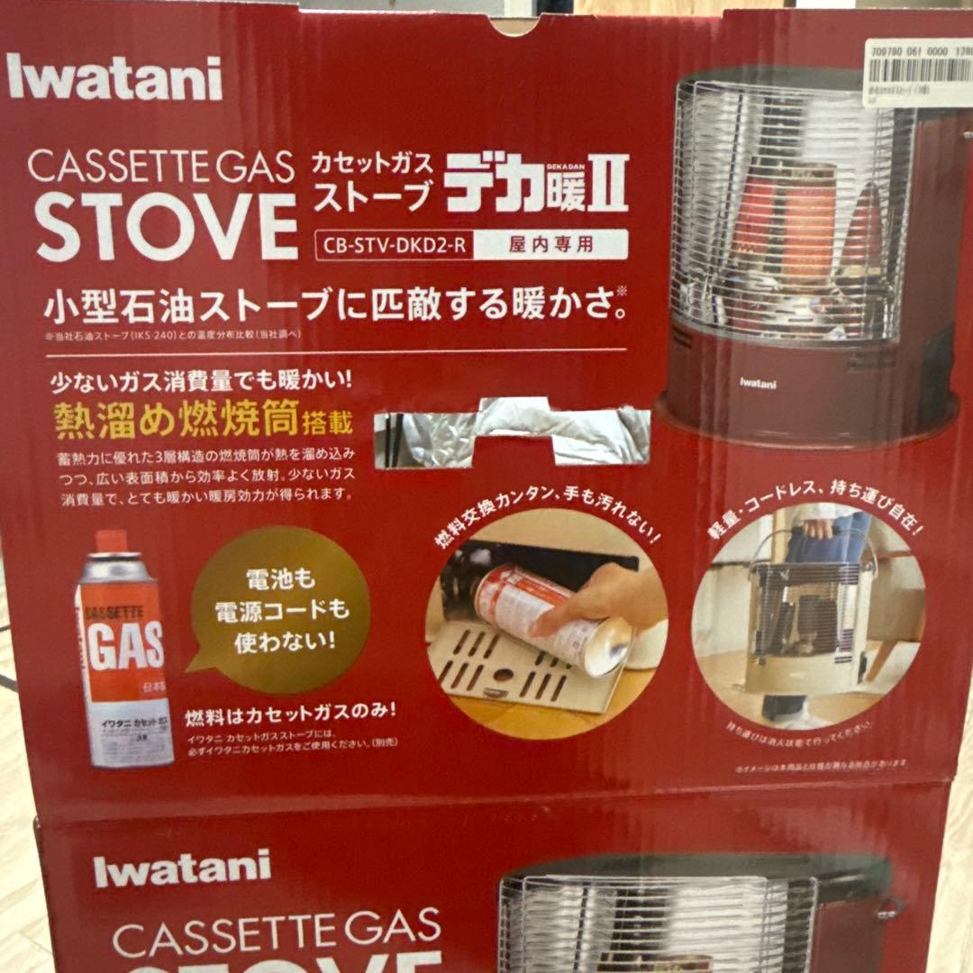 iwatani カセットガスストーブ 赤