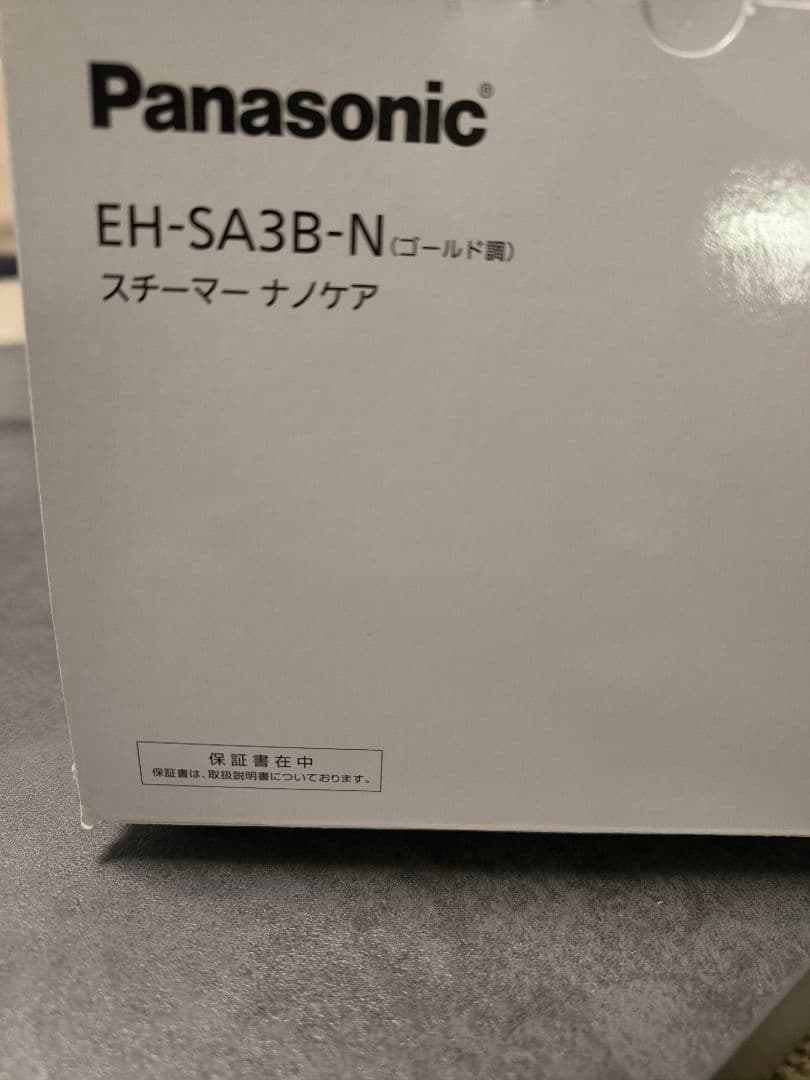 Panasonic ナノケア スチーマー EH-SA3B-N ゴールド