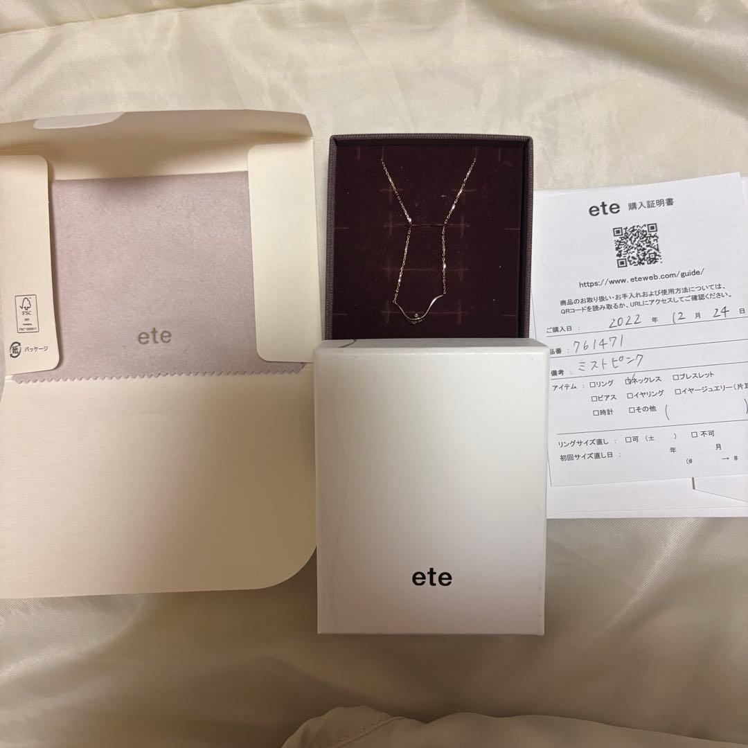 ete エテ K10MPG ダイヤモンド ネックレス ミストピンク