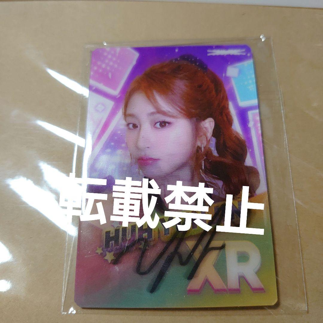 LE SSERAFIM ルセラ リズムハイブ ユンジン 直筆サイン入り トレカ