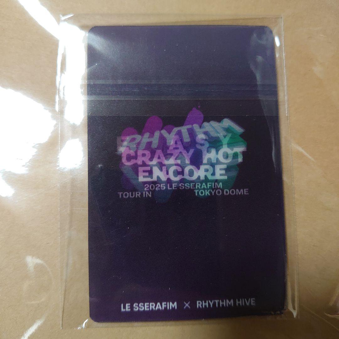 LE SSERAFIM ルセラ リズムハイブ ユンジン 直筆サイン入り トレカ