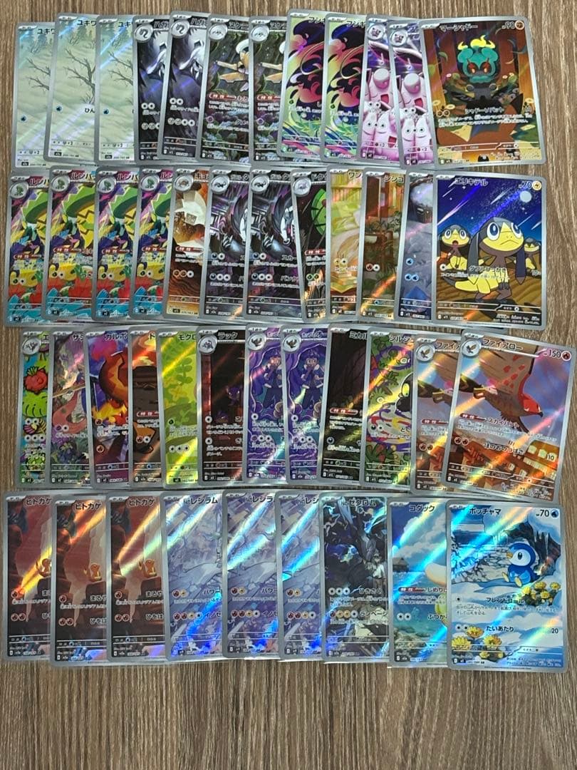 ポケモンカード AR まとめ売り