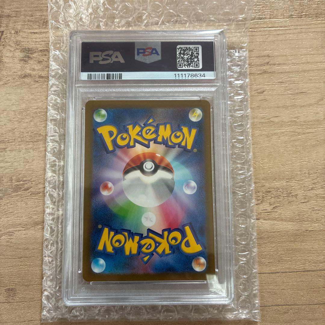 2023 ピカチュウ クラシック PSA10