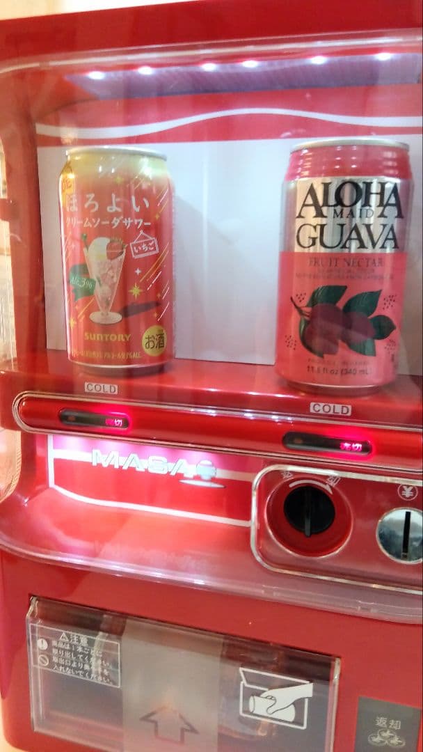 希少/美品　マサオコーポレーション　ミニ自動販売機型保冷庫　取説/全付属品付