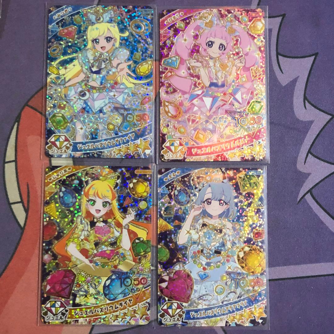 ひみつのアイプリ　リング第1弾　ひまり　みつき　じゅりあ　える　サイン入りセット