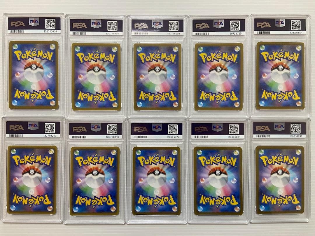 E*1様 【PSA8以下】ポケモンカード　10枚セット