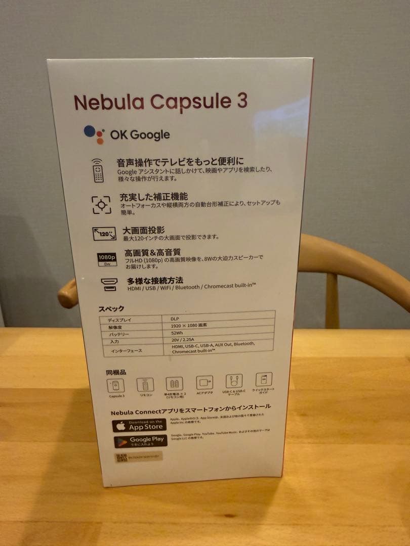 プロジェクター Anker NEBULA THE POCKETCINEMA Capsule 3