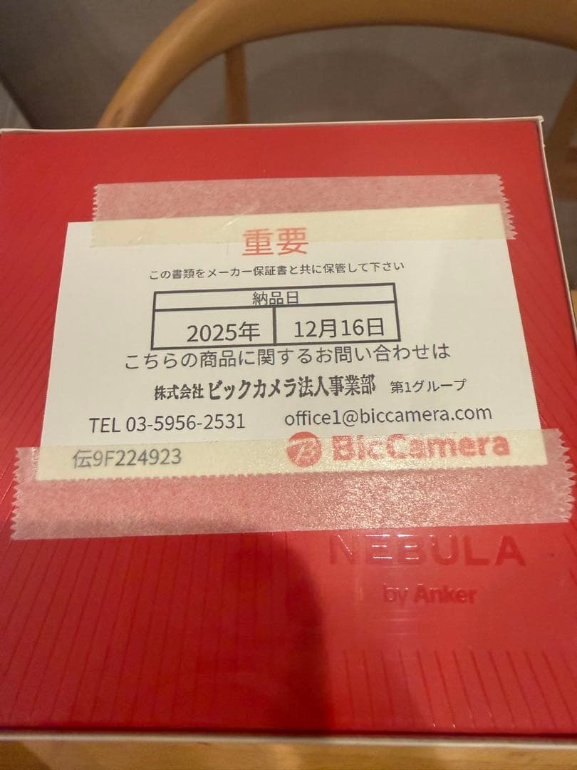 プロジェクター Anker NEBULA THE POCKETCINEMA Capsule 3