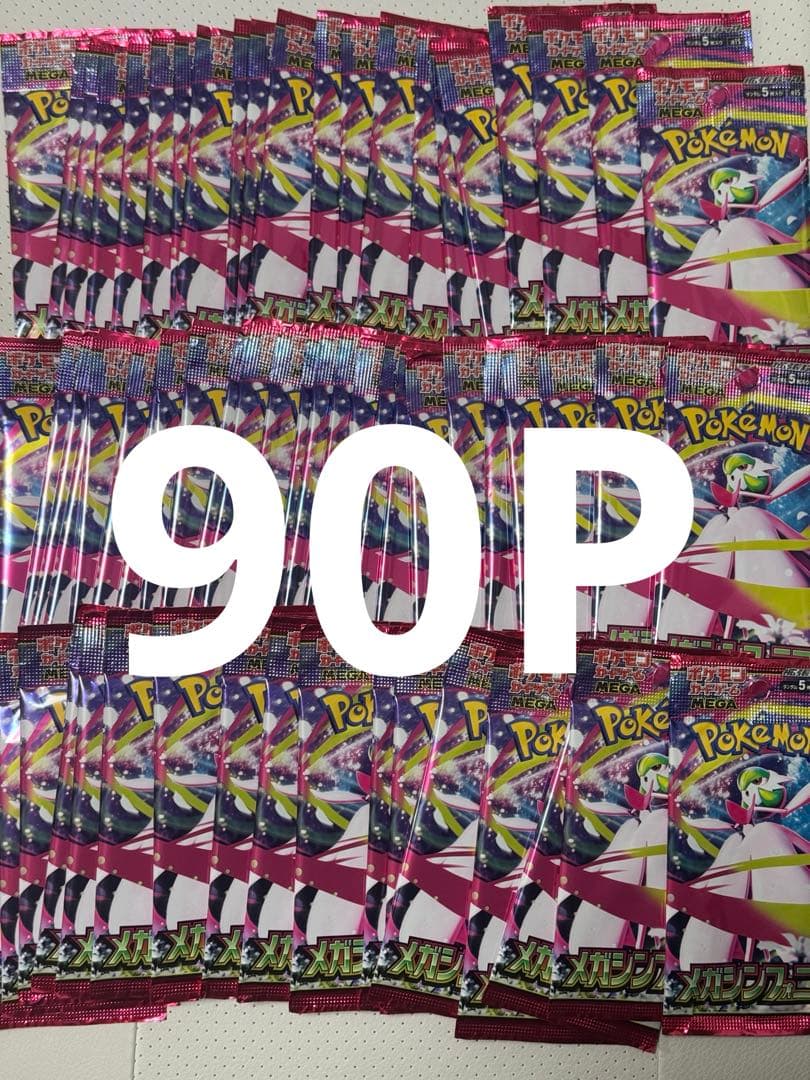 ポケモンカードゲーム Pokemon Mega Evolution Symphony 3BOX 90P