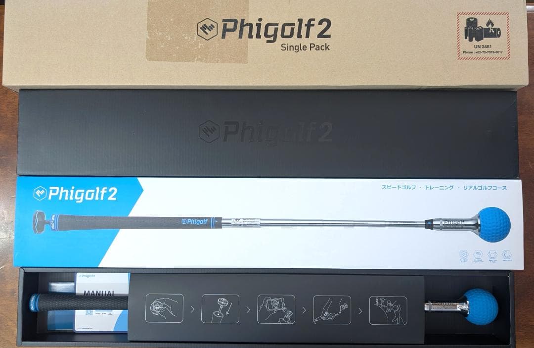 【Daisaku Nakamura】Phigolf2 センサー付きクラブ