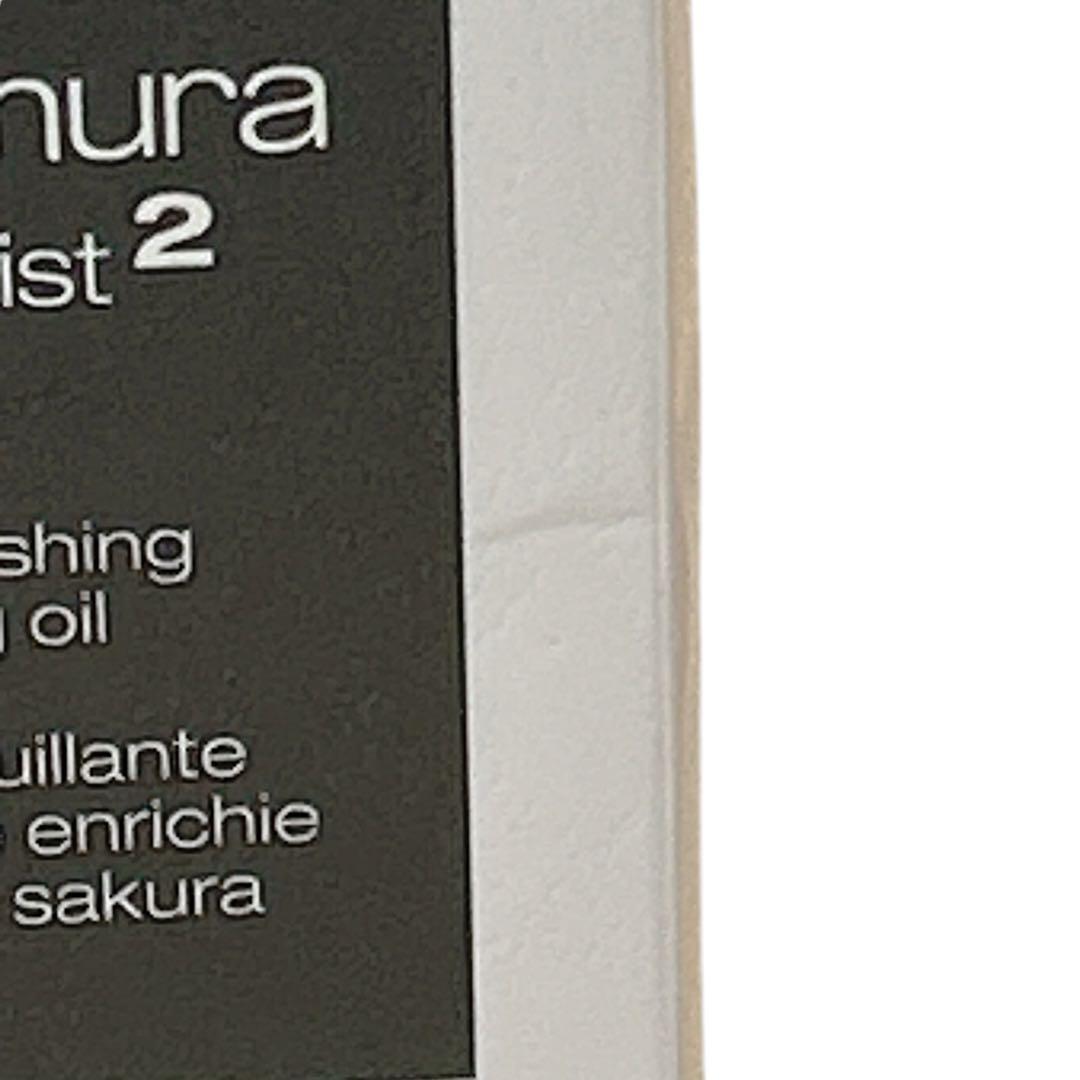 【廃盤品】シュウウエムラ クリア サクラ クレンジング オイル 450ml