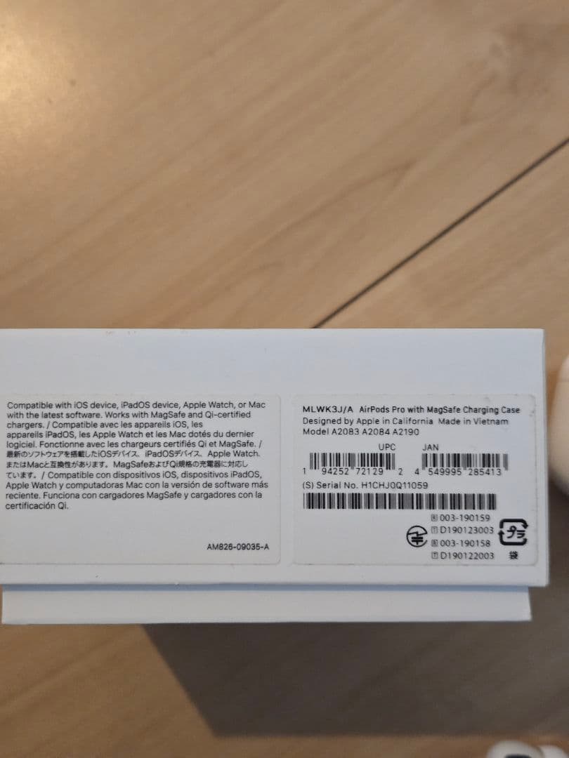 国内正規品 AirPods Pro 第1世代 MagSafe対応版