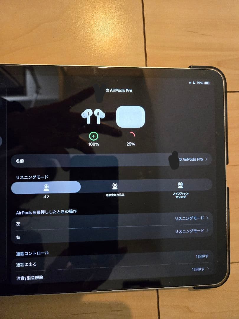 国内正規品 AirPods Pro 第1世代 MagSafe対応版