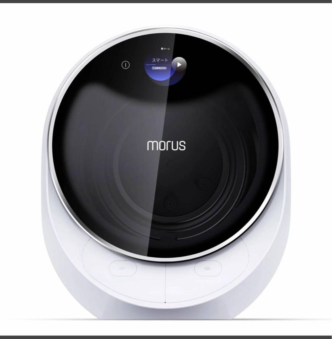 morus C2 超小型衣類乾燥機 未使用品