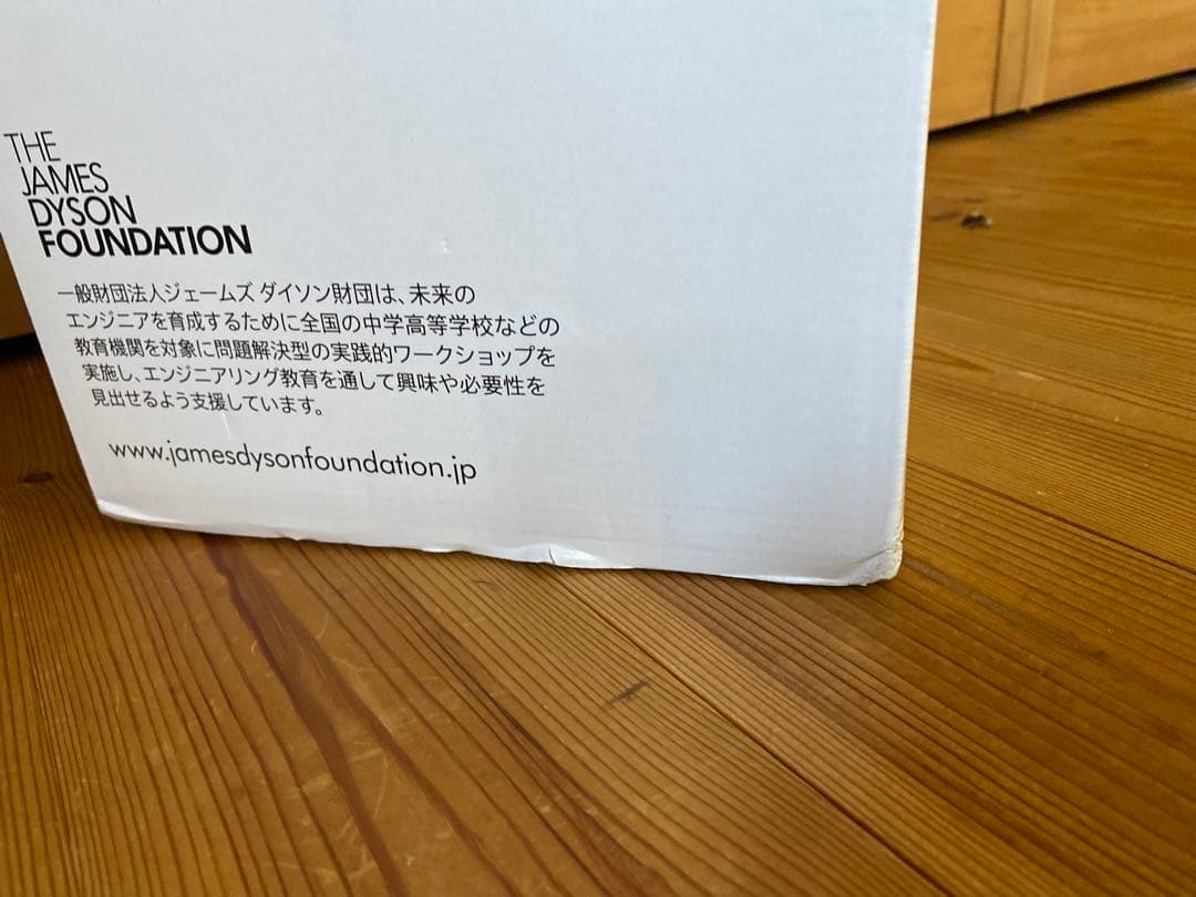 【ジャンク品】未使用　ダイソン 空気清浄機能付 タワーファン TP03WS