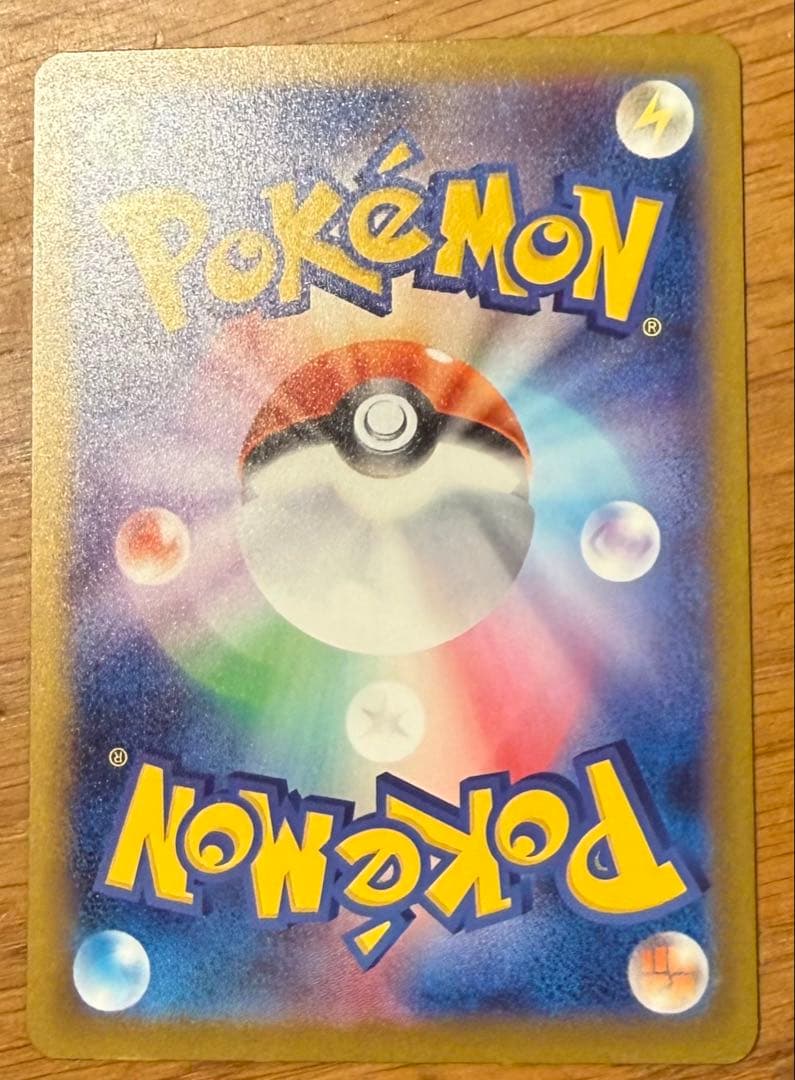 MEGAドリームex カナリィ　アイリスの闘志　SAR