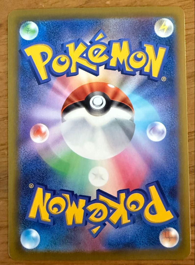 MEGAドリームex カナリィ　アイリスの闘志　SAR