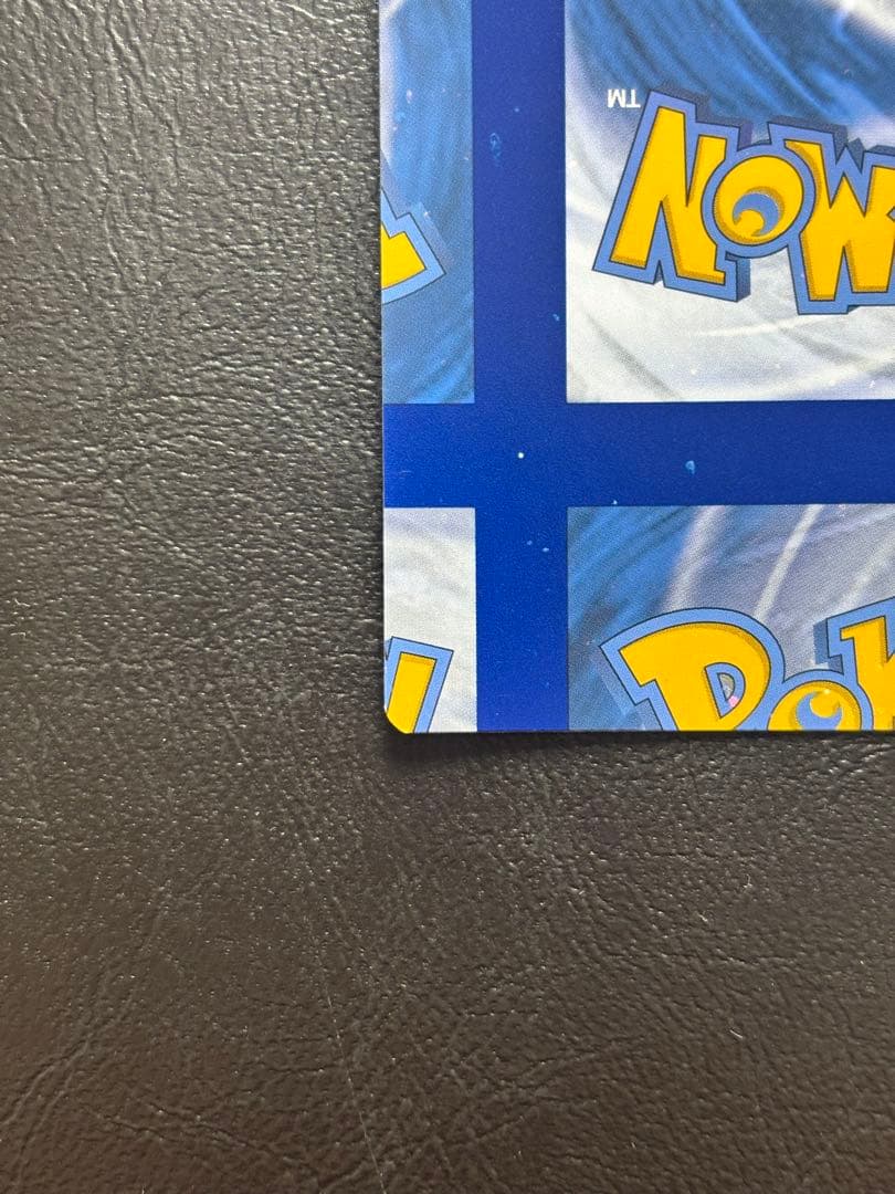 【エラーカード カットミス】ゲンガー 英語版 ①