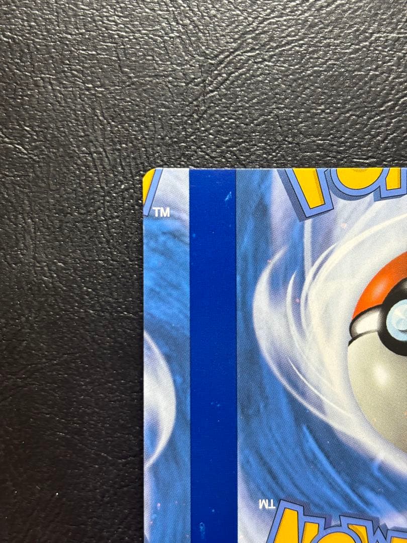 【エラーカード カットミス】ゲンガー 英語版 ①