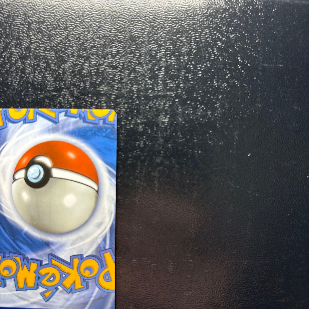 【エラーカード カットミス】ゲンガー 英語版 ①