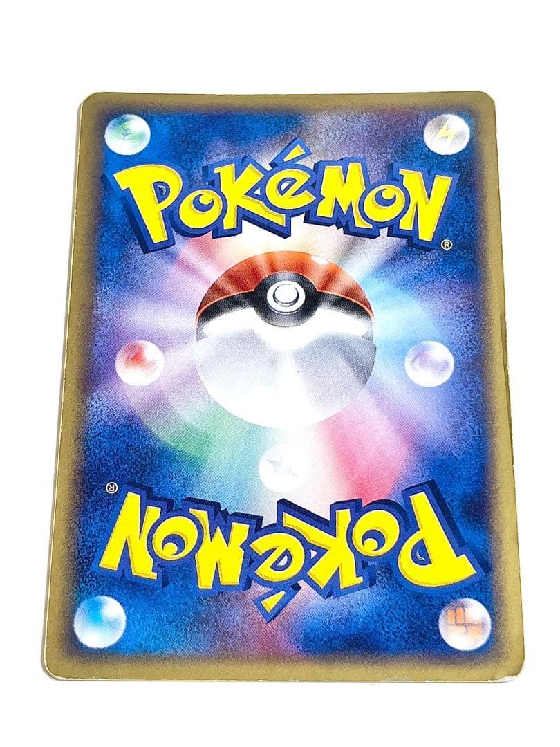 R団のスイクン ex ☆ 拡張パック ロケット団の逆襲 069/084 レア物